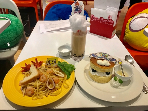 ꡼ No.045 | ֤פ襯ե2019׻ݡȡŹꥯȤΤۤ˭٤ʥå䥳ʡѰ