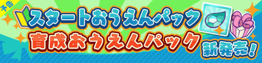 画像ギャラリー No.017のサムネイル画像 / 「ぷよぷよ!!クエスト」でクリスマスキャンペーンが開催。1日1回の無料ガチャなど