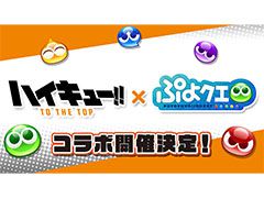 ֤פפ!!ȡפTV˥֥ϥ塼!!פȥܡܺ٤1226θȯɽͽ