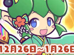 ֤פפ!!ȡס֤椯פ褯פ RoadTo 2020ڡפ곫