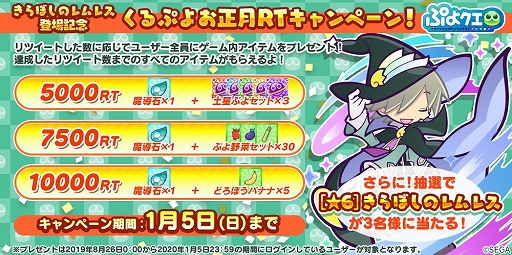 ���������꡼ No.007�Υ���ͥ������ / �֤פ襯���ס���7�ؤ󤷤󤬲�ǽ�ʡ֤���ܤ��Υ��쥹�פ�2020ǯ1��1�����о졣����ꥬ����Ⳬ��