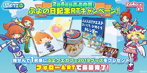 ���������꡼ No.030�Υ���ͥ������ / �֤פ�פ�!!�������ȡס��֤פ����2020��ǰ�����ڡ���פ�������������