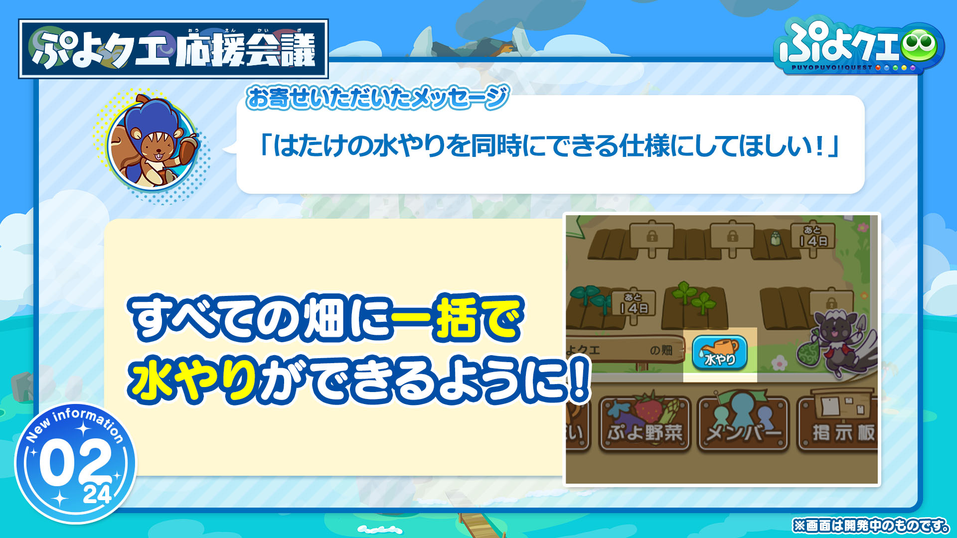 画像集 004 ぷよクエ でパワプロ セーラームーンとのコラボ第2弾が