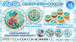 ꡼ No.014Υͥ / ֤פ襯פǥѥץ顼ࡼȤΥ2Ƥ»ܷꡣåץǡȾʤɤȯɽ줿֤פ׵ǰݡ