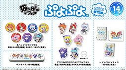 ꡼ No.015Υͥ / ֤פ襯פǥѥץ顼ࡼȤΥ2Ƥ»ܷꡣåץǡȾʤɤȯɽ줿֤פ׵ǰݡ