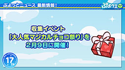 ꡼ No.018Υͥ / ֤פ襯פǥѥץ顼ࡼȤΥ2Ƥ»ܷꡣåץǡȾʤɤȯɽ줿֤פ׵ǰݡ