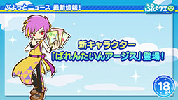 ꡼ No.019Υͥ / ֤פ襯פǥѥץ顼ࡼȤΥ2Ƥ»ܷꡣåץǡȾʤɤȯɽ줿֤פ׵ǰݡ