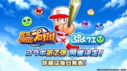 ���������꡼ No.004�Υ���ͥ������ / �֤פ襯���ס�����������Υ����顼�ࡼ��Crystal�פ�ּ¶��ѥ�ե�ץ����פȤ���2�ƥ���ܤ�����