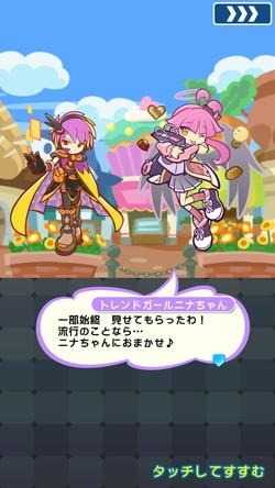 ���������꡼ No.014�Υ���ͥ������ / �֤פ�פ�!!�������ȡס��Х�󥿥���ǰ�����ڡ��󤬳��š��ȥ��ɥ�����˥ʤ�����о�