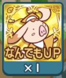 ���������꡼ No.017�Υ���ͥ������ / �֤פ襯���ס�����ǽ�֤��ޤ��������פ�֤�������ǥå��פʤɤ�����