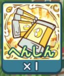 ���������꡼ No.018�Υ���ͥ������ / �֤פ襯���ס�����ǽ�֤��ޤ��������פ�֤�������ǥå��פʤɤ�����