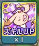 ���������꡼ No.020�Υ���ͥ������ / �֤פ襯���ס�����ǽ�֤��ޤ��������פ�֤�������ǥå��פʤɤ�����