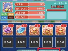 �֤פ襯���ס�����ǽ�֤��ޤ��������פ�֤�������ǥå��פʤɤ�����