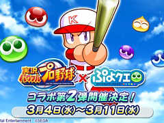 �֤פ襯���סߡ֥ѥ�ץ��ץ������2�Ƥ�3��4������11���ޤǳ��š����٥�ȴ�����˥������󤹤�ȡ�[��5]���ߥƥ� ver.�ѥ�ץ��פ��館��