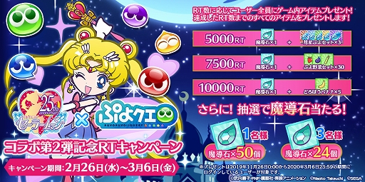 ���������꡼ No.003�Υ���ͥ������ / �֤פ襯���סߡ���������Υ����顼�ࡼ��Crystal�ץ������2�Ƥ�3��13������23���ޤǳ��š�������Υ�������ǡ�[��6]��������פ��館��