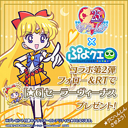 ���������꡼ No.004�Υ���ͥ������ / �֤פ襯���סߡ���������Υ����顼�ࡼ��Crystal�ץ������2�Ƥ�3��13������23���ޤǳ��š�������Υ�������ǡ�[��6]��������פ��館��