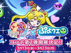 �֤פ襯���סߡ���������Υ����顼�ࡼ��Crystal�ץ������2�Ƥ�3��13������23���ޤǳ��š�������Υ�������ǡ�[��6]��������פ��館��