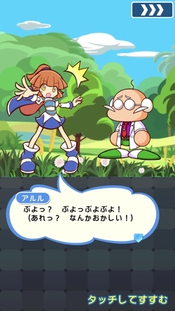 画像ギャラリー No.033のサムネイル画像 / 「ぷよクエ」×「実況パワフルプロ野球」コラボ第2弾が本日スタート。特別なキャラがラインナップされたガチャや限定ストーリーなどを用意