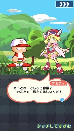 画像ギャラリー No.034のサムネイル画像 / 「ぷよクエ」×「実況パワフルプロ野球」コラボ第2弾が本日スタート。特別なキャラがラインナップされたガチャや限定ストーリーなどを用意