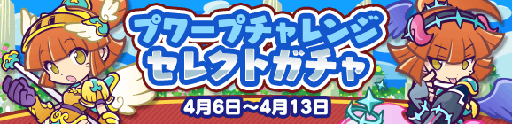 画像ギャラリー No.006のサムネイル画像 / 「ぷよぷよ!!クエスト」,「ぐぐぐぐアルル」が登場する協力ボスチャレンジイベントを実施