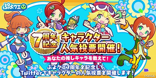 ���������꡼ No.041�Υ���ͥ������ / �֤פ�פ�!!�������ȡס��ۿ�7��ǯ��ǰ���������ڡ��������������ȡ�����Ʈ������פȤΥ���ܳ��Ť����