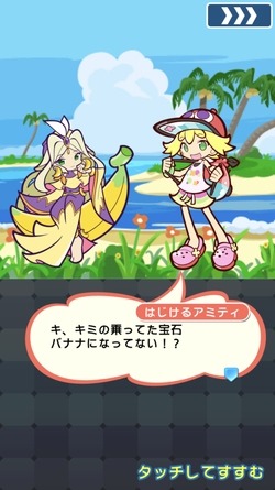 ���������꡼ No.010�Υ���ͥ������ / �֤פ�פ�!!�������ȡס����ϥܥ������󥸥��٥�ȡ�7��ǯ��ǰ ��9��ץ�ץ����󥸡��פ�����