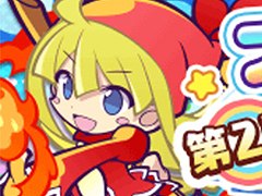 �֤פ�פ�!!�������ȡפǡ�7��ǯ��ǰ��������2�� �ץ�׾����� ���������פȡ���2�� �ץ�׾����� �ɤ��ɤ��פ�����