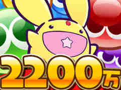 �֤פ�פ�!!�������ȡס�2200��DLã����ǰ�Υ��٥�Ȥ䥭���ڡ���򳫺�