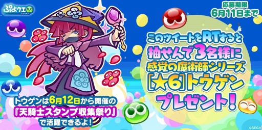 ���������꡼ No.010�Υ���ͥ������ / �֤פ�פ�!!�������ȡס����ꥤ�٥�ȡ�2200��DL��ǰŷ���Υ�����׼����פ�פ�6��12����곫��