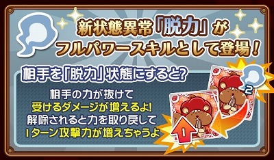 ���������꡼ No.006�Υ���ͥ������ / �֤פ�פ�!!�������ȡס��ե�ѥ�����㤬6��20������