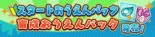 画像ギャラリー No.029のサムネイル画像 / 「ぷよぷよ!!クエスト」,新キャラが登場する「ぷよフェス」や「7周年7の月 七夕スペシャルキャンペーン」が開催