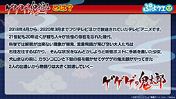 ���������꡼ No.002�Υ���ͥ������ / �֤פ襯���פ�TV���˥�֥������ε���Ϻ����6���ˡפȥ���ܡ�����饯�����͵���ɼ�η��ȯɽ��Ԥ�줿�������������ݡ���