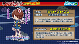 ���������꡼ No.003�Υ���ͥ������ / �֤פ襯���פ�TV���˥�֥������ε���Ϻ����6���ˡפȥ���ܡ�����饯�����͵���ɼ�η��ȯɽ��Ԥ�줿�������������ݡ���