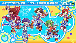 ���������꡼ No.009�Υ���ͥ������ / �֤פ襯���פ�TV���˥�֥������ε���Ϻ����6���ˡפȥ���ܡ�����饯�����͵���ɼ�η��ȯɽ��Ԥ�줿�������������ݡ���