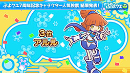 ���������꡼ No.011�Υ���ͥ������ / �֤פ襯���פ�TV���˥�֥������ε���Ϻ����6���ˡפȥ���ܡ�����饯�����͵���ɼ�η��ȯɽ��Ԥ�줿�������������ݡ���