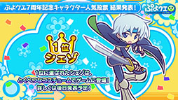 ���������꡼ No.013�Υ���ͥ������ / �֤פ襯���פ�TV���˥�֥������ε���Ϻ����6���ˡפȥ���ܡ�����饯�����͵���ɼ�η��ȯɽ��Ԥ�줿�������������ݡ���