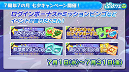 ���������꡼ No.015�Υ���ͥ������ / �֤פ襯���פ�TV���˥�֥������ε���Ϻ����6���ˡפȥ���ܡ�����饯�����͵���ɼ�η��ȯɽ��Ԥ�줿�������������ݡ���