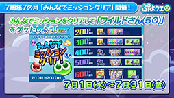 ���������꡼ No.017�Υ���ͥ������ / �֤פ襯���פ�TV���˥�֥������ε���Ϻ����6���ˡפȥ���ܡ�����饯�����͵���ɼ�η��ȯɽ��Ԥ�줿�������������ݡ���