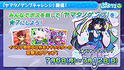 ���������꡼ No.019�Υ���ͥ������ / �֤פ襯���פ�TV���˥�֥������ε���Ϻ����6���ˡפȥ���ܡ�����饯�����͵���ɼ�η��ȯɽ��Ԥ�줿�������������ݡ���