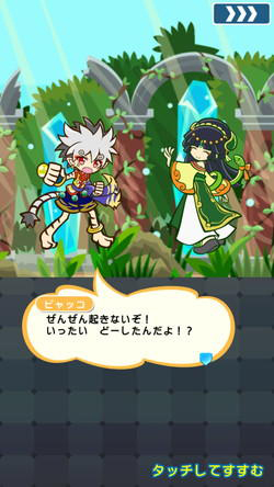 画像ギャラリー No.006のサムネイル画像 / 「ぷよクエ」,協力ボスチャレンジイベント「ヤマタノゲンブチャレンジ」が開催