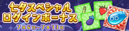 画像ギャラリー No.008のサムネイル画像 / 「ぷよクエ」,協力ボスチャレンジイベント「ヤマタノゲンブチャレンジ」が開催