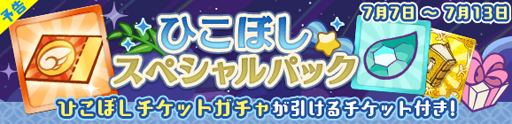 画像ギャラリー No.023のサムネイル画像 / 「ぷよクエ」,協力ボスチャレンジイベント「ヤマタノゲンブチャレンジ」が開催