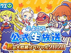 �֤פ�פ�!!�������ȡס������������Ƚ�������ϥ��ڥ����2020�ɤ�9��3�����ۿ�