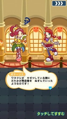 ���������꡼ No.004�Υ���ͥ������ / �֤פ�פ�!!�������ȡס����٥�ȡ���1�� �ȥ쥸�㡼���Ĥ���ɤ�����