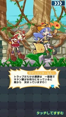 ���������꡼ No.005�Υ���ͥ������ / �֤פ�פ�!!�������ȡס����٥�ȡ���1�� �ȥ쥸�㡼���Ĥ���ɤ�����