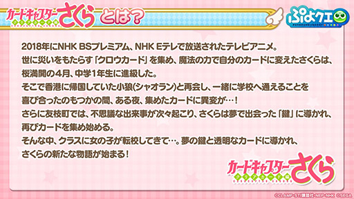 ���������꡼ No.003�Υ���ͥ������ / �֤פ襯���פȥ��˥�֥����ɥ���ץ��������� ���ꥢ�������ԡפΥ���ܤ����ꡣ�о쥭��饯�����ΤҤȤꡤ��[��6]��Ƿ�ܺ��פξ����Ǻ�