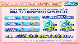 ���������꡼ No.005�Υ���ͥ������ / �֤פ襯���פȥ��˥�֥����ɥ���ץ��������� ���ꥢ�������ԡפΥ���ܤ����ꡣ�о쥭��饯�����ΤҤȤꡤ��[��6]��Ƿ�ܺ��פξ����Ǻ�