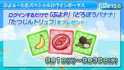 ���������꡼ No.014�Υ���ͥ������ / �֤פ襯���פȥ��˥�֥����ɥ���ץ��������� ���ꥢ�������ԡפΥ���ܤ����ꡣ�о쥭��饯�����ΤҤȤꡤ��[��6]��Ƿ�ܺ��פξ����Ǻ�