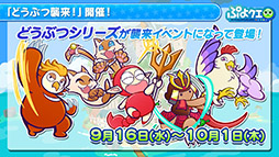 ���������꡼ No.016�Υ���ͥ������ / �֤פ襯���פȥ��˥�֥����ɥ���ץ��������� ���ꥢ�������ԡפΥ���ܤ����ꡣ�о쥭��饯�����ΤҤȤꡤ��[��6]��Ƿ�ܺ��פξ����Ǻ�