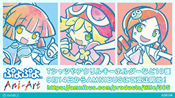 ���������꡼ No.024�Υ���ͥ������ / �֤פ襯���פȥ��˥�֥����ɥ���ץ��������� ���ꥢ�������ԡפΥ���ܤ����ꡣ�о쥭��饯�����ΤҤȤꡤ��[��6]��Ƿ�ܺ��פξ����Ǻ�